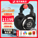 森海塞爾HD800S HD820有線(xiàn)耳機高保真旗艦HIFI音樂(lè )發(fā)燒友頭戴式封閉式開(kāi)放式動(dòng)圈高端HDV820立體聲解碼耳放 HD800S【旗艦級開(kāi)放式動(dòng)圈耳機】
