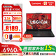 聯(lián)想（Lenovo）拯救者R7000 2025 15.3英寸游戲本筆記本電腦銳龍7H255 16G 512G 5060獨顯+游戲鼠標套裝1號店專(zhuān)供