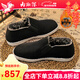 內聯(lián)升老北京布鞋男傳統手工千層底棉鞋冬季加絨羊毛保暖棉鞋男鞋8537A 8537A（羊毛保暖內里） 43 (265mm)