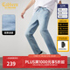 卡賓（CABBEEN）【涼感輕薄】卡賓小腳牛仔褲男士2025夏新款破洞修身彈力休閑褲子 天藍色37 33 /180/XL