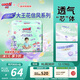 大王（GOO.N）【新升級】花信風(fēng)拉拉褲XL30片(12-17kg)嬰兒加大號超薄透氣