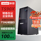 聯(lián)想（Lenovo）ThinkServer TS90X 小型4U塔式服務(wù)器主機 工作站臺式機電腦 金蝶用友ERP財務(wù)軟件 至強E-2324G 4核3.1-4.6G 32G內存丨2x1T SATA丨RAID1