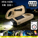 TRUHEIM【德國】太陽(yáng)能手搖手電筒可對手機充電帶充電寶應急照明燈戶(hù)外 【卡其五合一】太陽(yáng)能/手搖/USB充電/可做充電寶