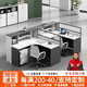 美軒戈現代簡(jiǎn)約板式職員辦公桌椅組合電腦桌屏風(fēng)工作位卡座財務(wù)桌 F型雙人位左柜 不帶椅子