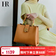 HR赫蓮娜包包女包美拉德頭層牛皮手提包女上班通勤提挎包新年禮物
