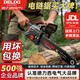 德力西電氣電鏈鋸大功率伐木鋸家用小型手持切割鋸木鋸手提電鋸鏈條鋸電動(dòng)鋸 1300w】16寸+2鏈條1導板配擋板 【中國500強企業(yè)】全新官方正品