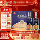 杜康酒祖杜康濃香型白酒新12窖區52度500ml*2瓶禮盒送禮宴請 52度 500mL 2瓶 禮盒裝