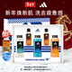 阿迪達斯（adidas）沐浴露男士專(zhuān)用 持久留香補水保濕護膚除氯 送男士春節禮物禮盒