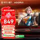 KOORUI科睿27英寸2K275Hz高刷Fast IPS硬件低藍光 HDR400認證 10bit廣色域1ms電競游戲240Hz顯示器X7 PRO