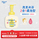 強生（Johnson）嬰兒柔泡沐浴露洗發(fā)水二合一400ml 寶寶兒童泡沫洗護沐浴新年禮物