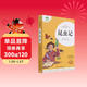 昆蟲(chóng)記(全譯本)/青少版經(jīng)典名著(zhù)書(shū)庫