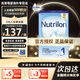 諾優(yōu)能（Nutrilon）官方直供經(jīng)典版Nutrilon嬰幼兒奶粉荷蘭進(jìn)口400-800g/罐易樂(lè )罐 1段800g26年12月到期 1罐裝(收藏優(yōu)先發(fā)貨)