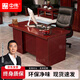 中偉（ZHONGWEI）實(shí)木皮經(jīng)理桌老板桌辦公桌油漆電腦桌職員桌財務(wù)桌寫(xiě)字臺1.2米