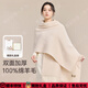 WUCANLIG輕奢品牌純羊毛圍巾女秋冬辦公室保暖空調披肩送長(cháng)輩中秋禮物 椰奶米-禮盒裝
