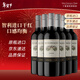 Concha y Toro干露珍藏西拉半干紅葡萄酒750ml*6瓶整箱 智利進(jìn)口熱紅酒