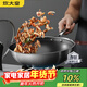 炊大皇 炒鍋 304不銹鋼炒菜鍋煎鍋 平底不粘炒鍋32cm 可立可視蓋不挑灶