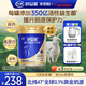 飛鶴羊奶粉益生菌成人中老年孕婦兒童無(wú)蔗糖營(yíng)養高鈣高蛋白富硒純羊乳