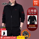 Walker Shop高端運動(dòng)套裝男士2025新款秋冬厚款休閑跑步加絨衛衣中老年三件套 A款黑色【三件套】加絨加厚 2XL 推薦140-160斤
