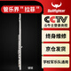 斗牛士長(cháng)笛樂(lè )器C調16孔附E鍵鍍銀初學(xué)演奏考級通用