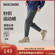 斯凱奇（Skechers）新年禮物男裝2025新品冬季加絨保暖褲子運動(dòng)衛褲休閑長(cháng)褲L325M105