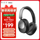 FIIL Key Max斐耳深度主動(dòng)降噪頭戴式藍牙耳機雙金標認證新款電腦手機游戲音樂(lè )耳機超長(cháng)續航高音質(zhì) 曜石黑-Hires金標音質(zhì)