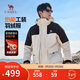 駱駝（CAMEL）男裝工裝羽絨服秋冬款加厚保暖連帽男女同款防寒外套M13CF00100A