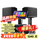 飛利浦家庭ktv音響套裝唱歌全套設備 家用卡拉OK點(diǎn)歌機全套設備 室內K歌功放音箱組合 10吋2.0豪華版套裝 默認色