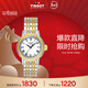 天梭（TISSOT）手表 卡森系列女表 瑞士石英女士鋼帶腕表時(shí)尚表新年禮物