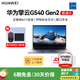 華為（HUAWEI）筆記本電腦擎云G540 Gen2  14英寸商務(wù)辦公輕薄本酷睿高性能手提本手機互聯(lián) 【定制升配】i5-1340P 16G 1TB 灰 三年上門(mén)/帶Office/配無(wú)線(xiàn)鼠標