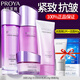珀萊雅（PROYA）彈潤芯肌緊致抗皺護膚品套裝水乳面霜補水保濕化妝品新年禮物高檔 【四件套】潔面+緊致水+乳液+霜