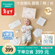 全棉時(shí)代嬰兒禮盒新生兒見(jiàn)面禮寶寶周歲滿(mǎn)月禮出生禮物初生裝 10件59碼
