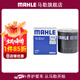 馬勒（MAHLE）機濾機油濾芯格濾清器發(fā)動(dòng)機保養專(zhuān)用適配豐田 OC611 遠景 14-20款 1.5L 1.8L