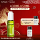 茱莉蔻（Jurlique）草本肌源煥新雙重精華30ML 補水保濕 有效期至26年7月 新年禮物