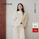 edition【高圓圓同款】新中式提花短款鵝絨羽絨服 米杏色 XS 155