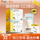 小雅象一次性?xún)δ檀溉閮Υ娲ｕr袋小容量小號奶水存奶袋 150ml*100片