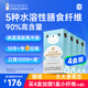 先食水溶性膳食纖維素粉嬰6月+便兒干童乳低聚果糖通寶寶腸道便益生元 【熱賣(mài)】 6g*72袋 （4盒鞏固裝）