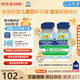 雅培加拿大加版雅培小安素水奶幼兒童液態(tài)奶即飲液體奶235ml*4瓶 低糖香草*4組