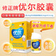 修正優(yōu)爾膠囊免疫調節免疫球蛋白膠囊 【隨機組合裝】 200粒*1盒