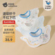 貝肽斯嬰兒口水巾四季寶寶圍嘴導濕速干純棉防水圍兜 飛象3條裝 28*26cm
