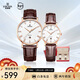 依波（EBOHR）手表大師系列文藝皮帶石英情侶表節日禮物新年跨年36000234/241