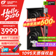 七彩虹（Colorful）RTX 5060ti AD Ultra 戰斧 游戲電競16GB顯卡 直播AI本地模型渲染競技2K生產(chǎn)力繪圖DLSS4 RTX 5060 Ti 戰斧 DUO 16GB
