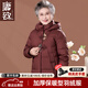 唐致中老年羽絨服女短款新中式媽媽冬季外套60歲老人奶奶太太加厚冬裝 【新國標90絨】安可拉紅 3XL 【建議121-135斤】送運費險