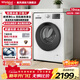 惠而浦（Whirlpool）凈彩 10公斤滾筒洗衣機全自動(dòng) 變頻一級能效 頑漬凈  防過(guò)敏洗 內衣洗 羽絨洗 家電補貼ETWFC406120RW 滾筒 10kg