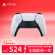 PlayStation 索尼（SONY）PS5 DualSense無(wú)線(xiàn)游戲手柄 PS5手柄-冰雪白 圣誕禮物元旦