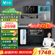 云米（VIOMI）凈水器小藍調600G+凈飲機 廚下家用凈水機6年反滲透直飲機長(cháng)效濾芯 以舊換新 已接入米家APP 【套裝】冷熱彩屏管線(xiàn)機+凈水器