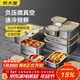 炊大皇 304不銹鋼保鮮盒 微真空保鎖鮮密封收納盒飯盒300ml