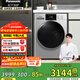 松下（Panasonic）滾筒洗衣機洗烘全自動(dòng)家用10KG  BLDC變頻 除菌除螨羽絨羊毛洗外服洗 泡沫凈快速洗 XQG100-ND1MT 熱銷(xiāo)10KG洗烘一體|泡沫凈