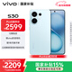 vivo S30 12GB+512GB 薄荷青  國家補貼 多彩輕薄直屏 超級潛望長(cháng)焦 學(xué)生 live圖 AI手機