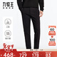 九牧王男褲休閑褲男【隨行褲御寒加絨版】易打理三超三防保暖褲子男
