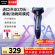 松下（Panasonic）Xtra賽博電動(dòng)剃須刀往復式刮胡刀男士便攜全身水洗送男朋友老公生日元旦新年禮物ERT4 新品Xtra【凈剃雙模式+進(jìn)口三刀頭】